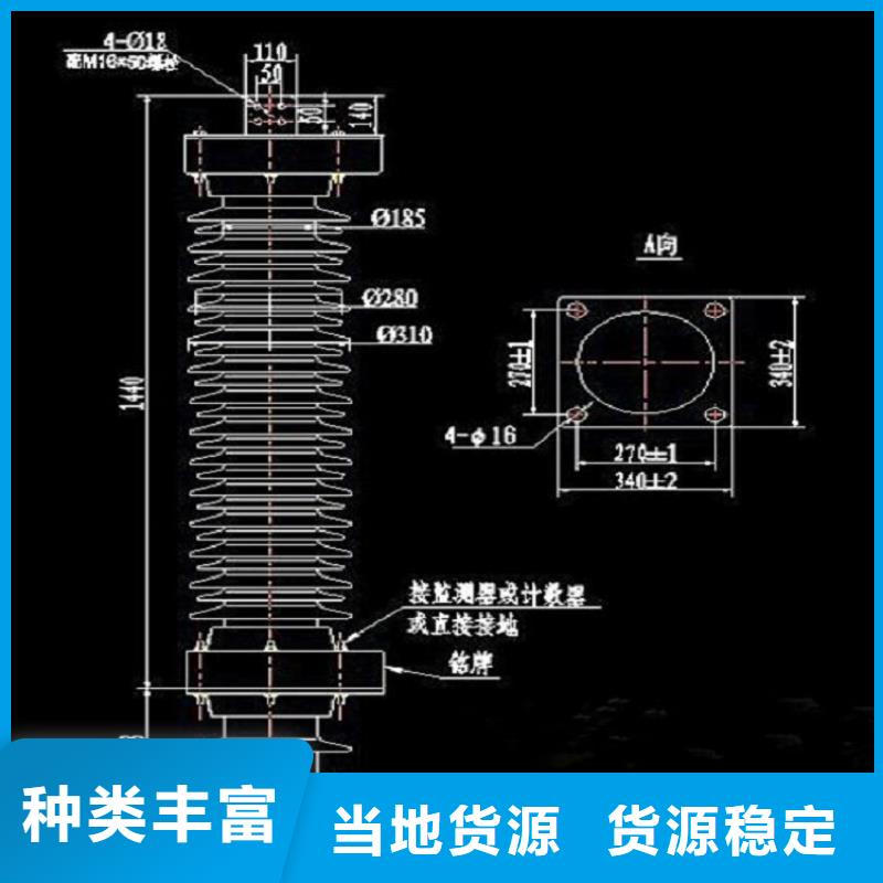 金属氧化物避雷器Y10W-100/260