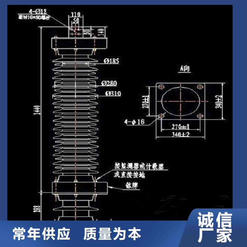 氧化锌避雷器HY5WZ2-96/250.