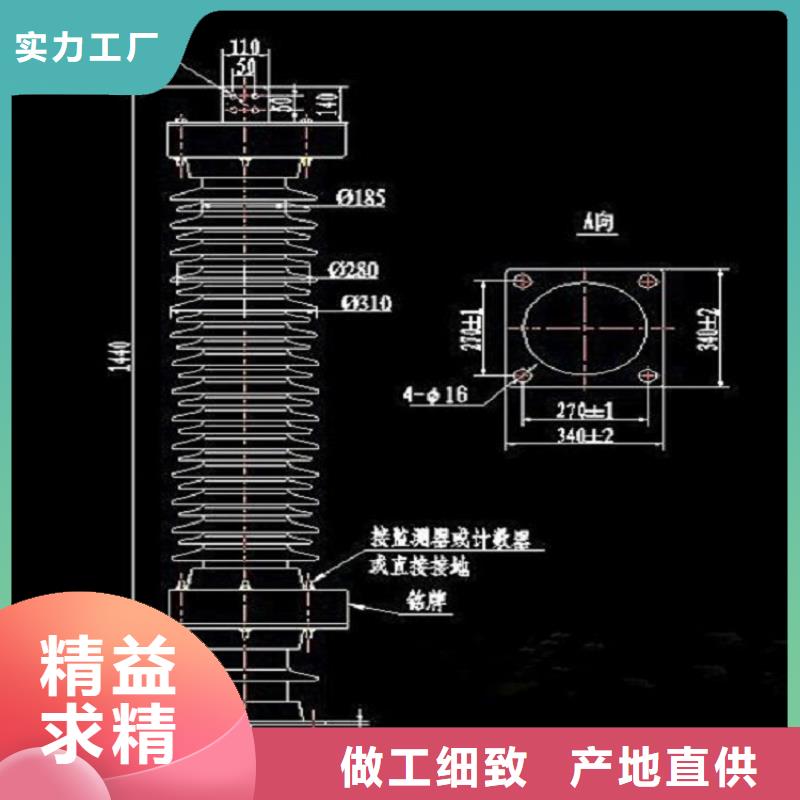 氧化锌避雷器Y5WR1-12.7/45出厂价格