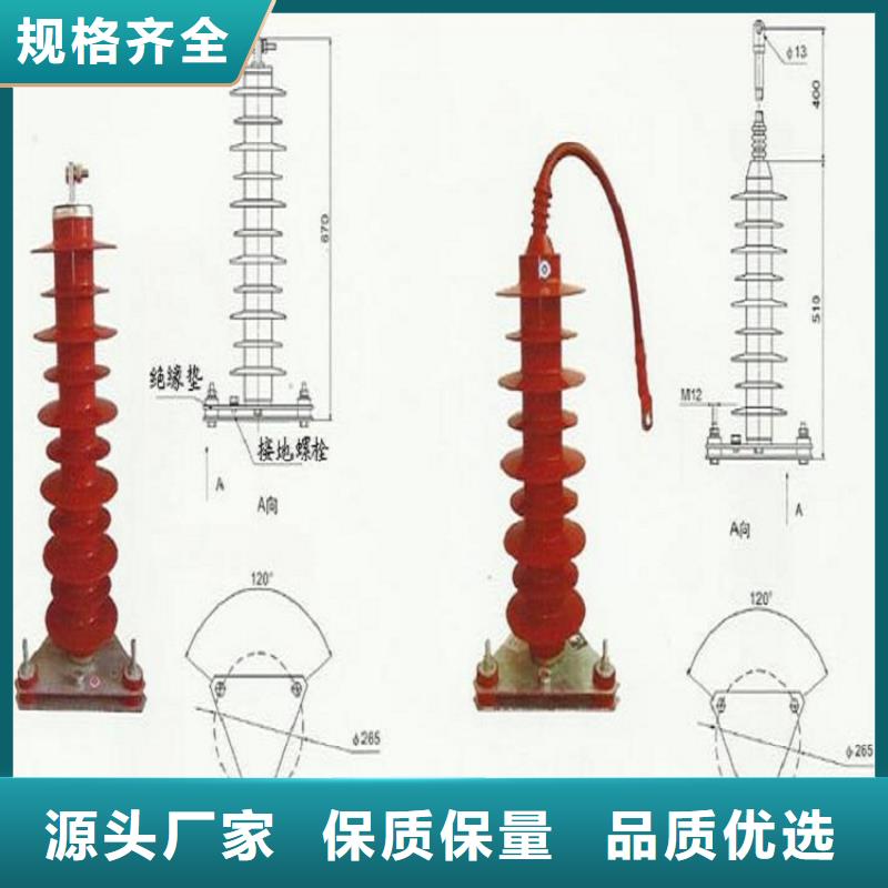 ＿氧化锌避雷器HY5WZ1-10/24品质放心