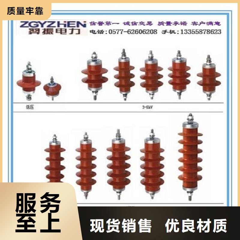 避雷器YH10WT5-84/240