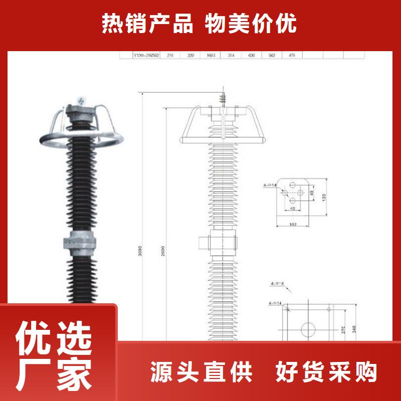 【羿振电气】避雷器HY5CZ-12.7/41