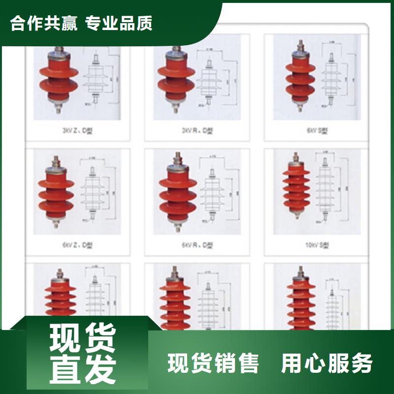 避雷器YH5W1-90/232