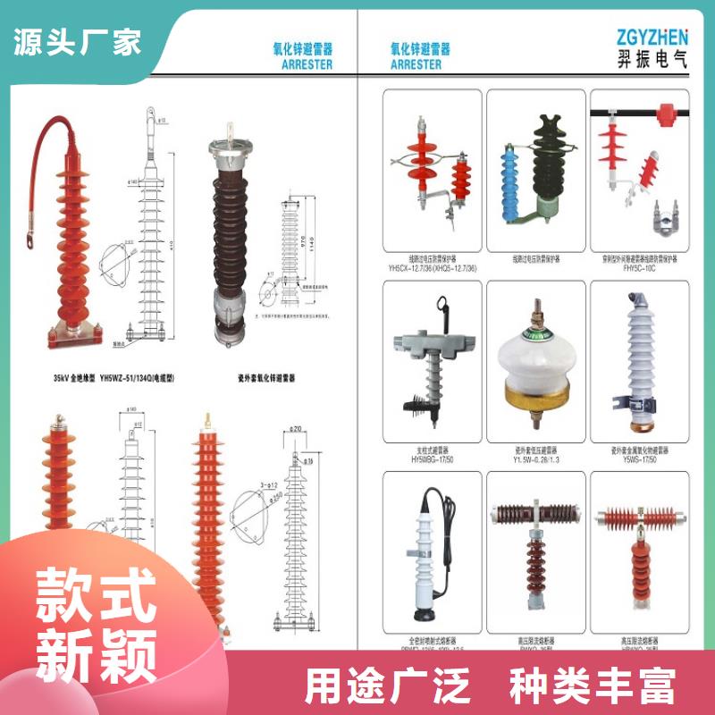 氧化锌避雷器Y10W-96/238.