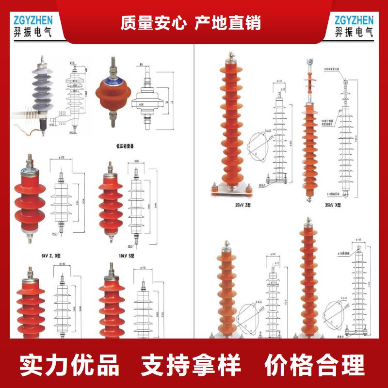 避雷器YH10WT5-84/240