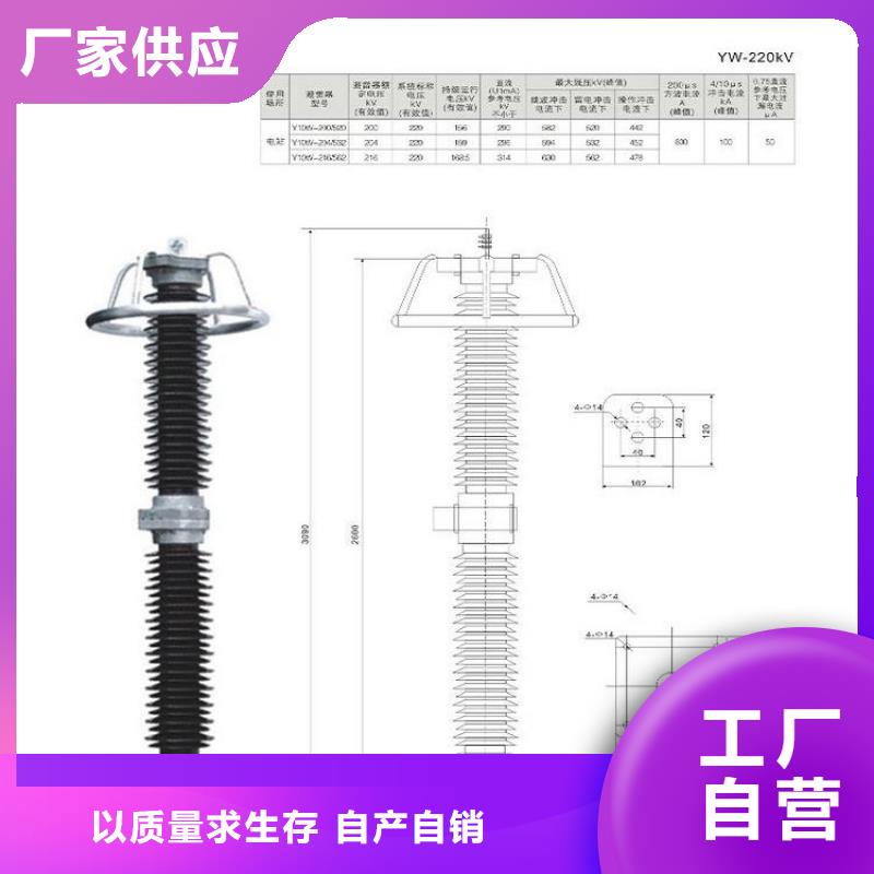 YH1.5W-31/81.