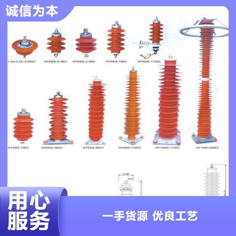 金属氧化物避雷器HY5CZ-3.8/12