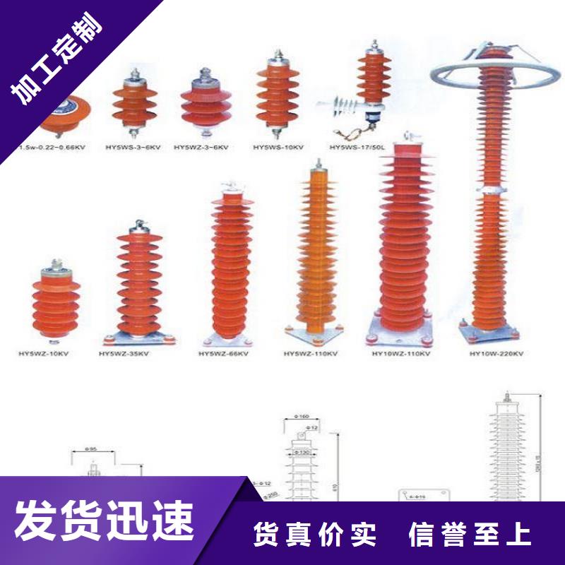 避雷器YH1.5W-146/320【羿振电气】