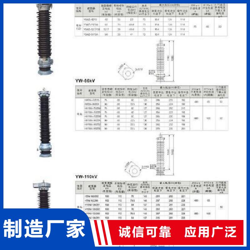 【羿振电气】避雷器HY5CZ-12.7/41