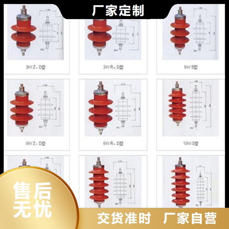 避雷器Y10W-108/268