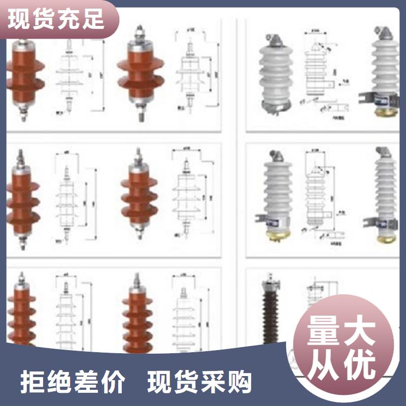 【避雷器】35KV复合外套无间隙氧化锌避雷器3EK7510-4GH4-Z