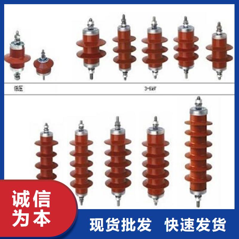 HYSW5-17/50氧化锌避雷器