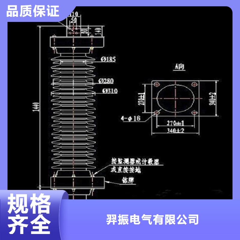 【避雷器】YH5W5-20/45-浙江羿振电气有限公司