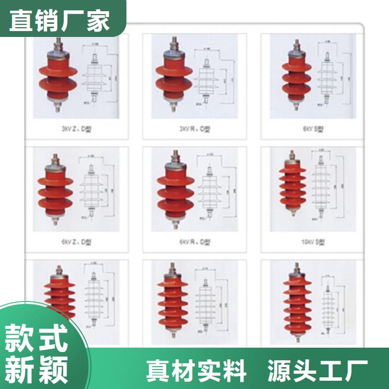 氧化锌避雷器Y1.5W5-60/144W价格多少