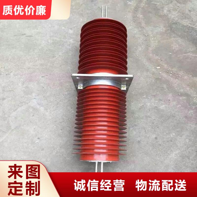 〖〗穿墙套管FCWB-24KV/1000A