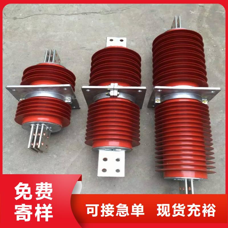 〖〗穿墙套管FCWB-24KV/1000A