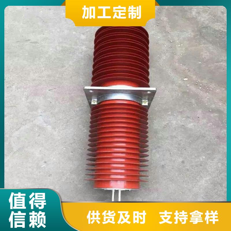 〖〗穿墙套管FCWB-24KV/1000A