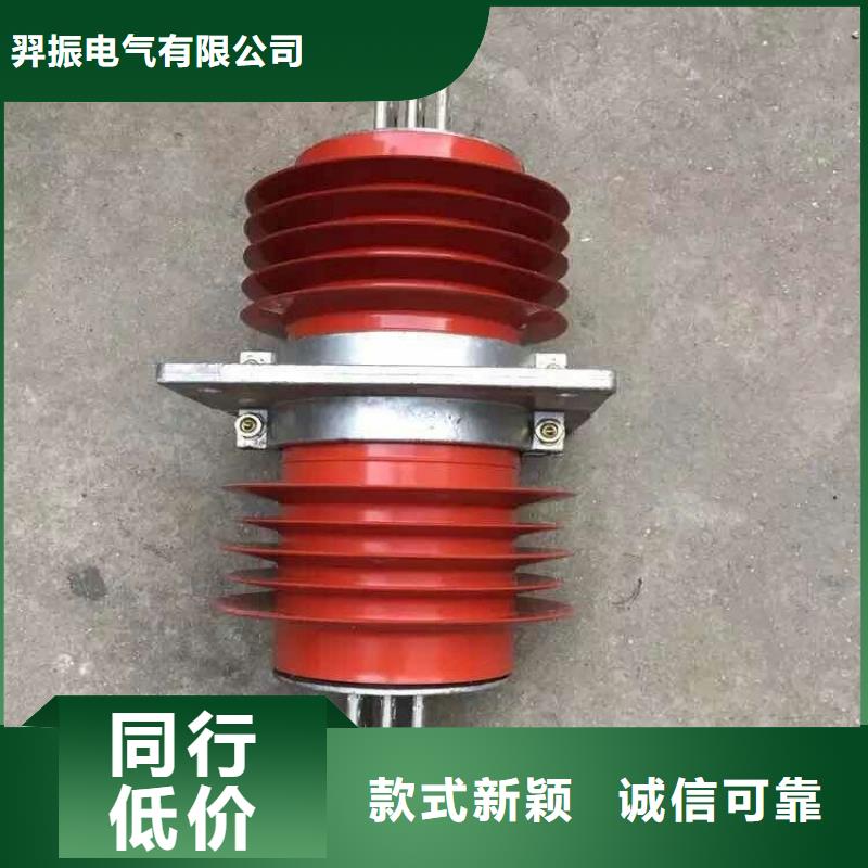 穿墙套管/FCRG-10KV/2000A【浙江羿振电气有限公司】