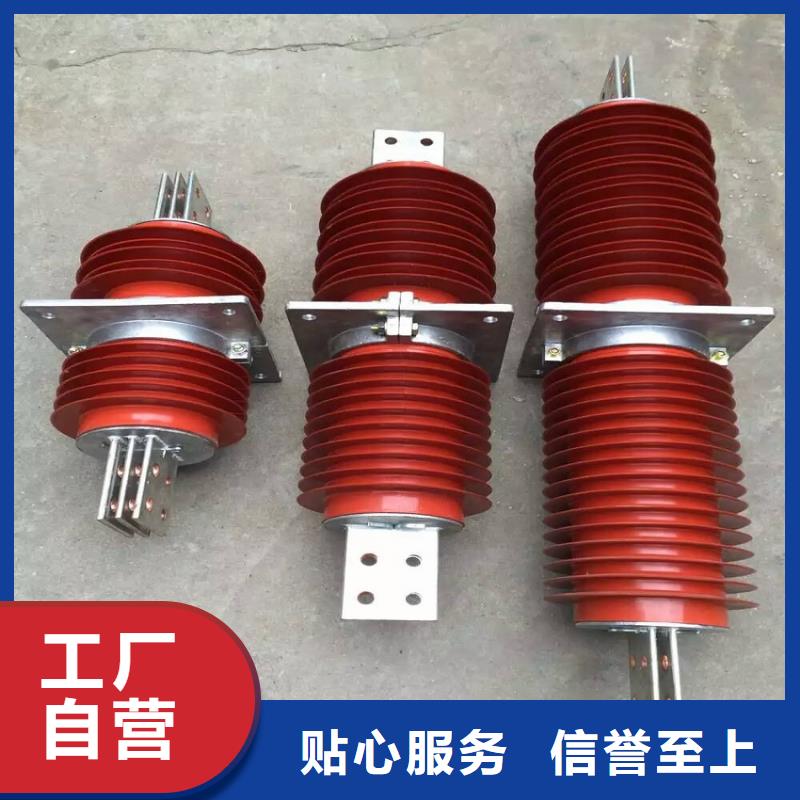 穿墙套管/FCRG-10KV/2000A【浙江羿振电气有限公司】