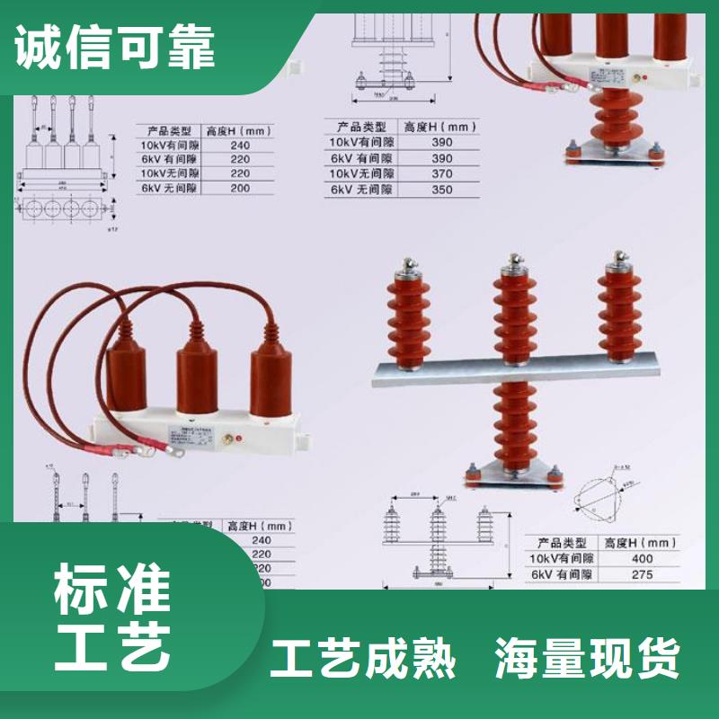 RTB-D-35KV/300