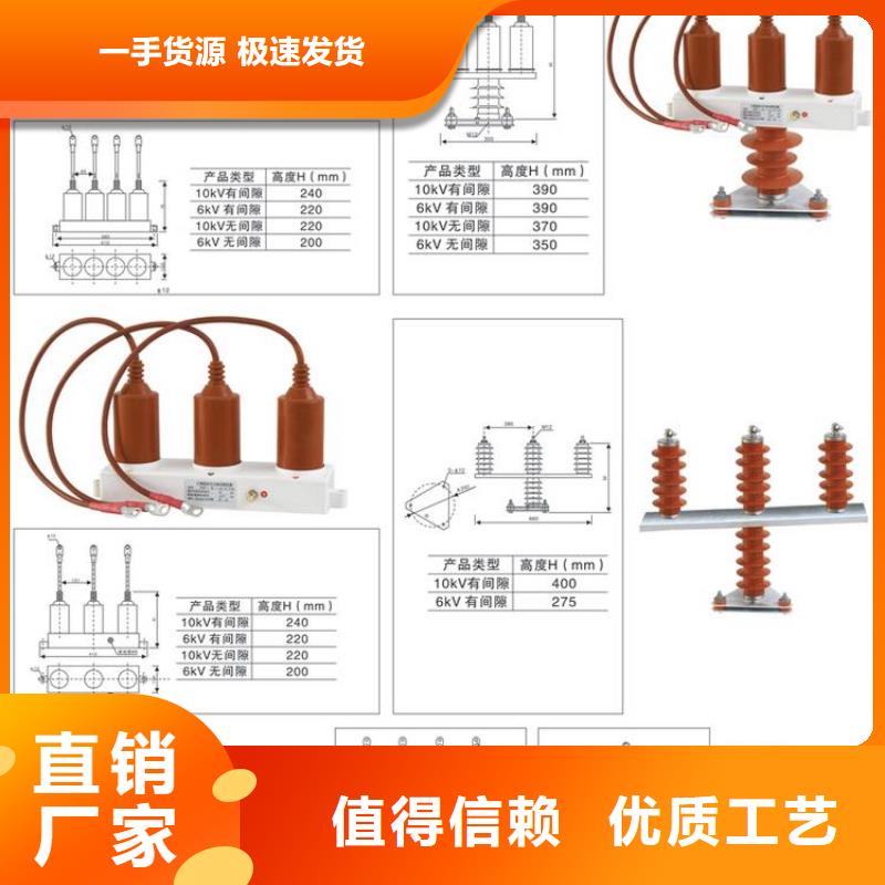 过电压保护器SYB-A-12.7KV/150