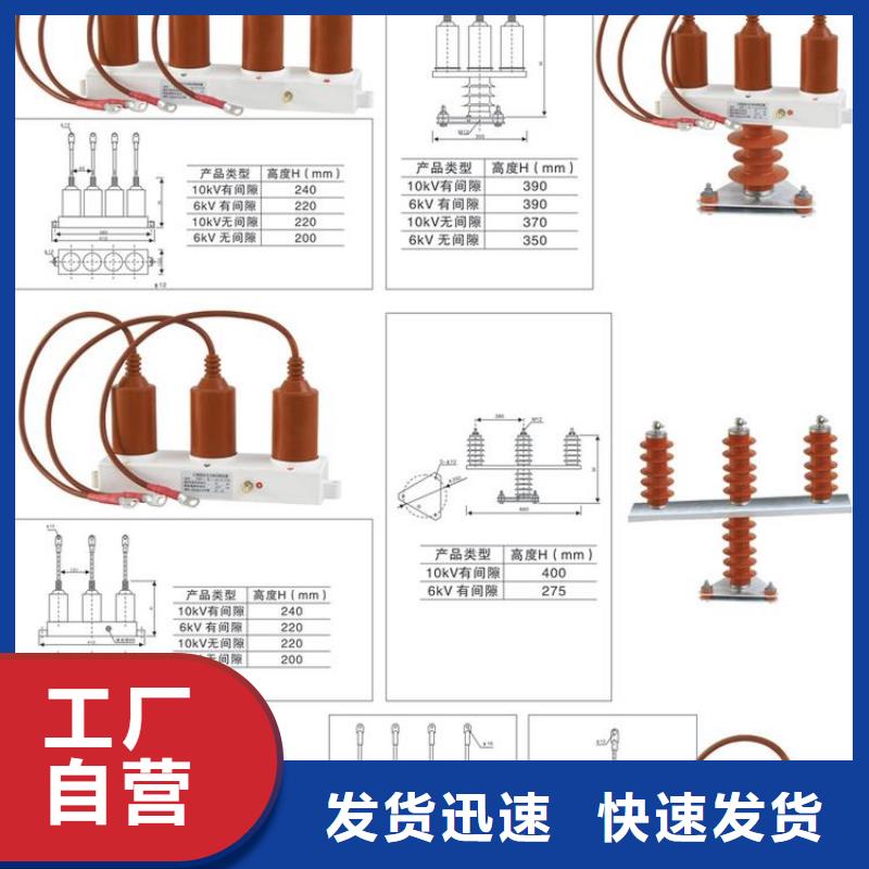 RTB-D-7.6KV/85-N