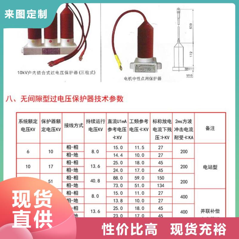 〖过电压保护器〗TBP-A-42F/630W厂家报价