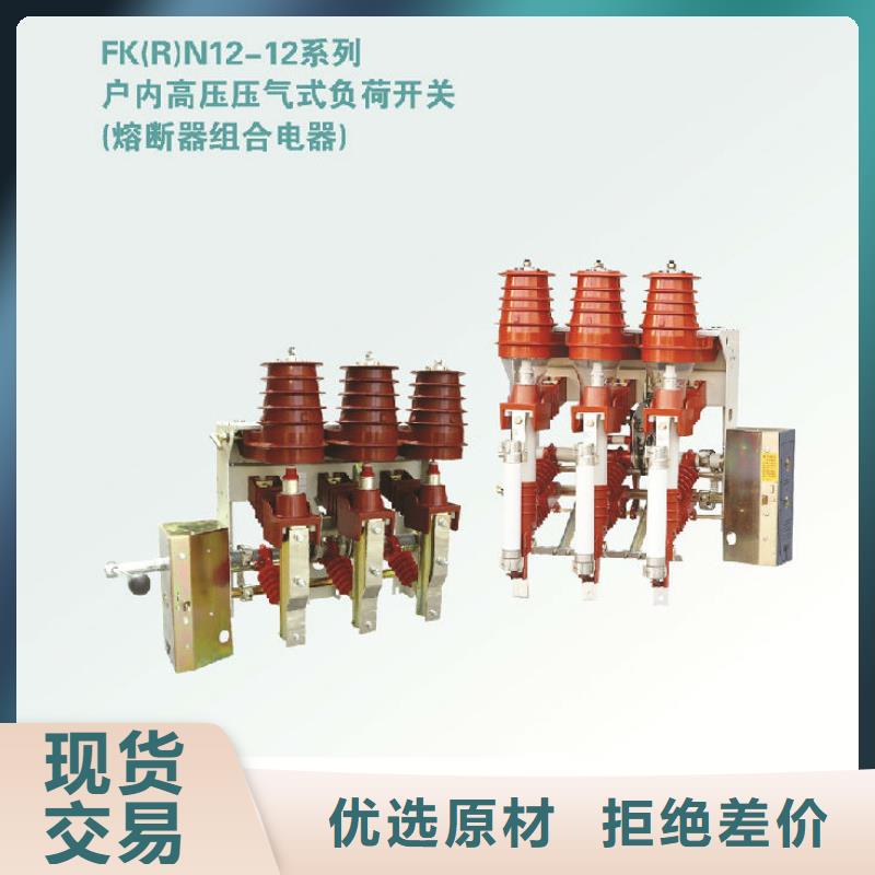 断路器厂家-视频-断路器厂家-衡水市|安平|武强|保定|沧州|张家口