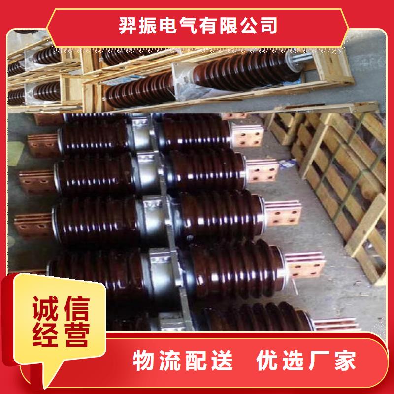 〖高压穿墙套管〗CWLB-35KV/3000现货直供