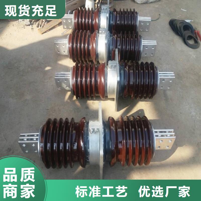 【穿墙套管】CWL-24KV/630