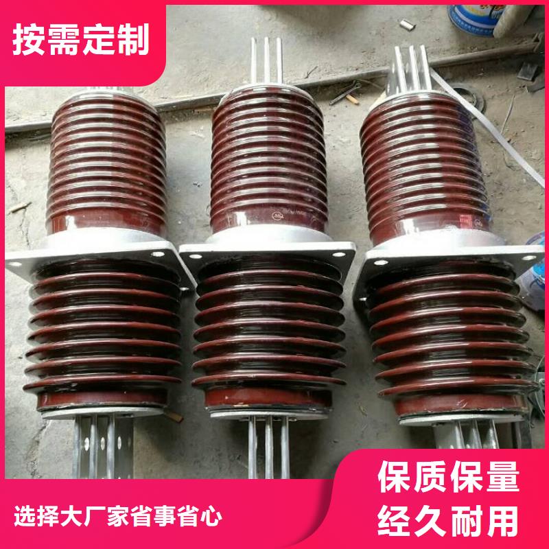 〖高压穿墙套管〗CWW-20KV/2000厂家报价