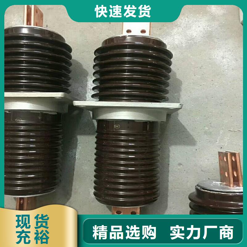 〖高压穿墙套管〗CWLB-35KV/3000现货直供