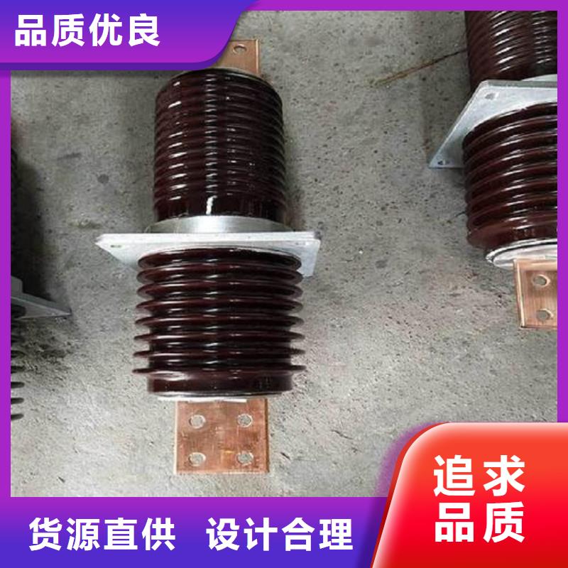 〖高压穿墙套管〗CWLB-35KV/3000现货直供