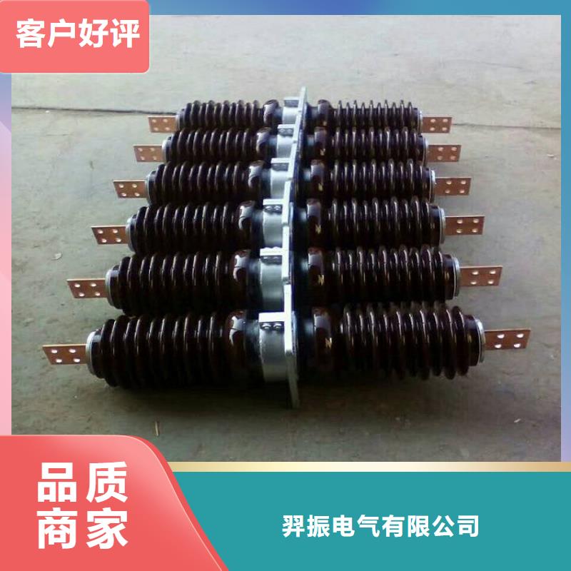 【穿墙套管】CWWL-35KV/1250A