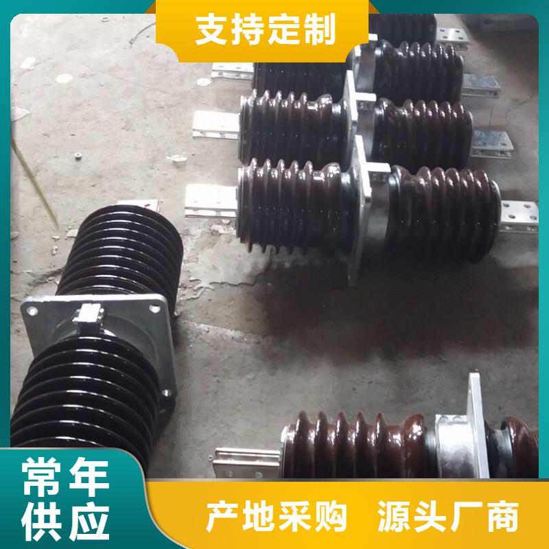 〖高压穿墙套管〗CWW-24KV/1000-4规格齐全