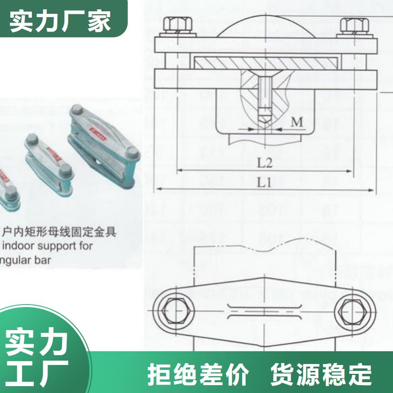 母线夹具MNP-308实力商家