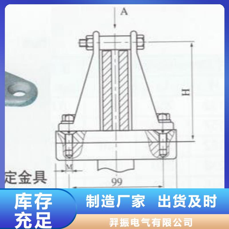 硬母线固定金具MNP-101产品作用