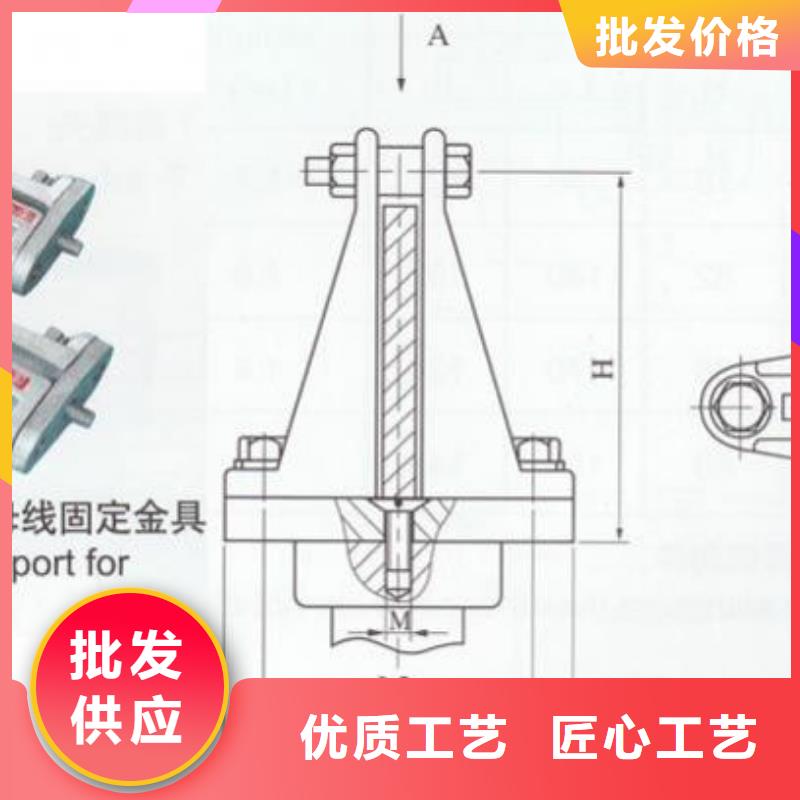 MNP-107铜(铝)母线夹具报价-母线固定金具MWP-203T