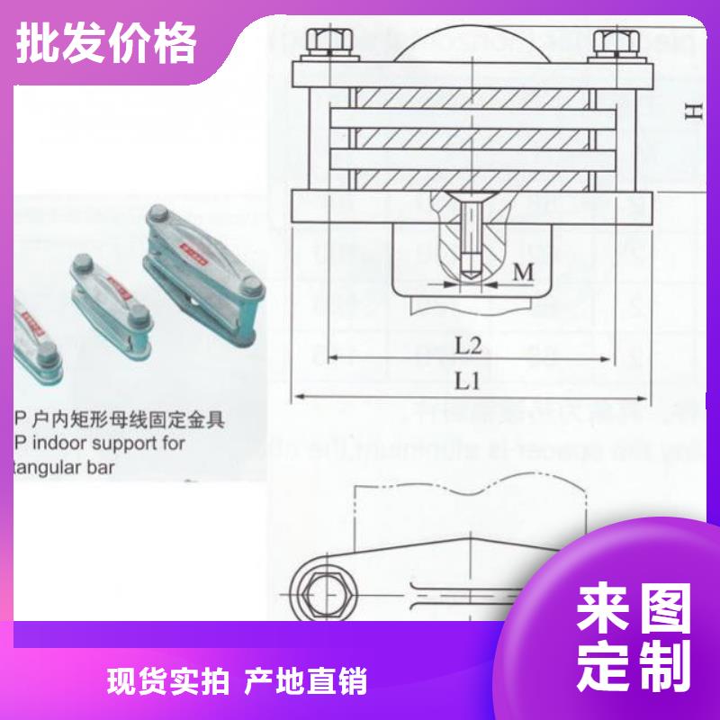 【羿振电气】MNP-103铜(铝)母线夹具