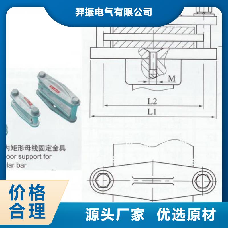 母线固定金具MNP-401诚信商家-硬母线固定金具MWP-404选型