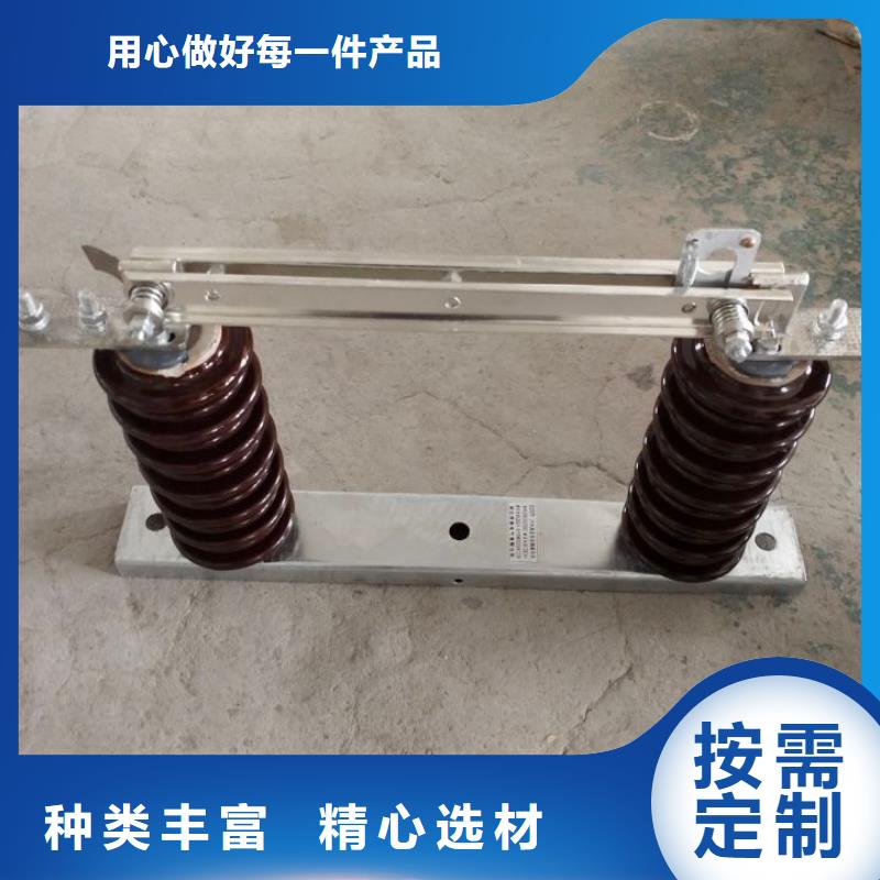 交流三相隔离开关GW9-15KV/200A