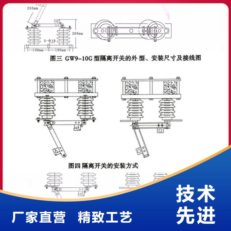 户外高压交流隔离开关：HGW9-15KV/1250A推荐厂家