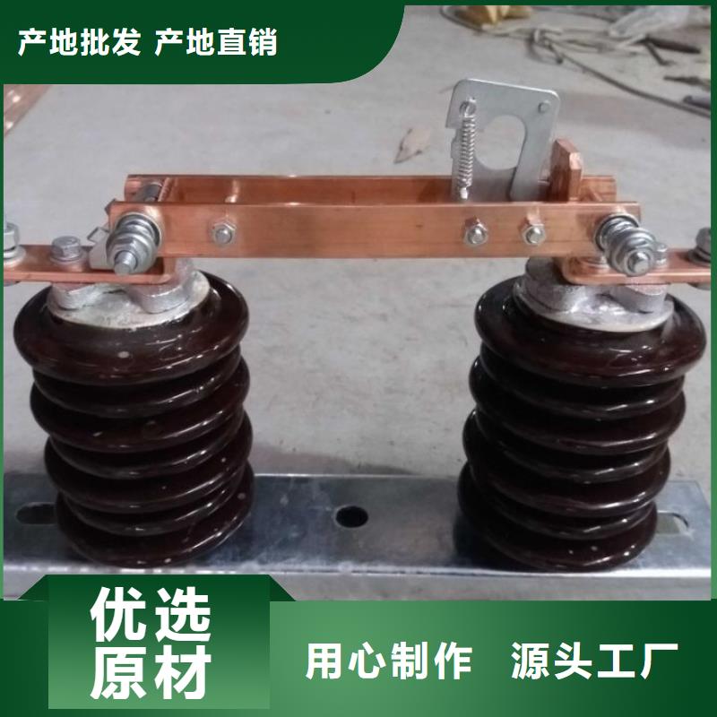 HGW9-10KV/400A