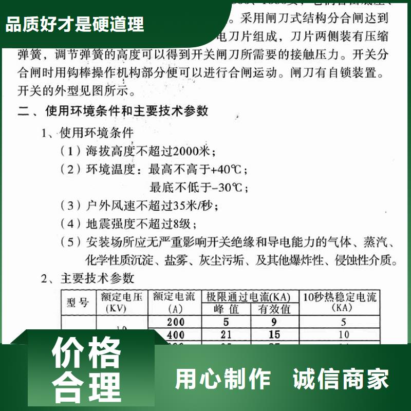 品牌【羿振电气】10KV单级隔离开关GW9-12G/400A隔离刀闸生产厂家