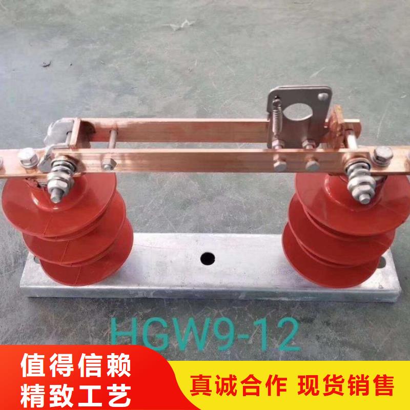 品牌【羿振电气】HGW9-10KV/200A户外高压交流隔离开关隔离刀闸生产厂家