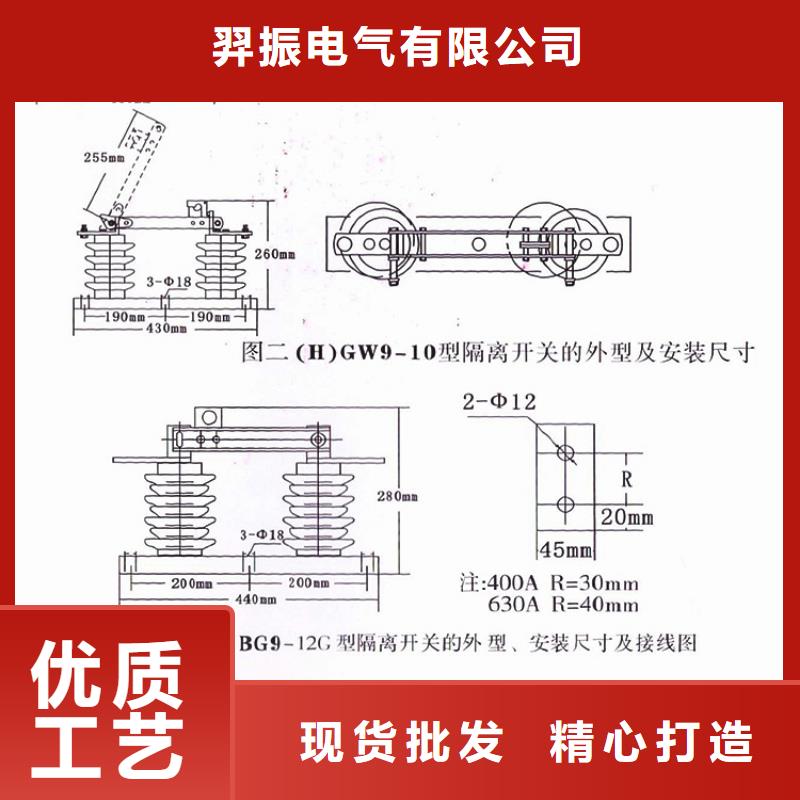 HGW9-40.5W/400A