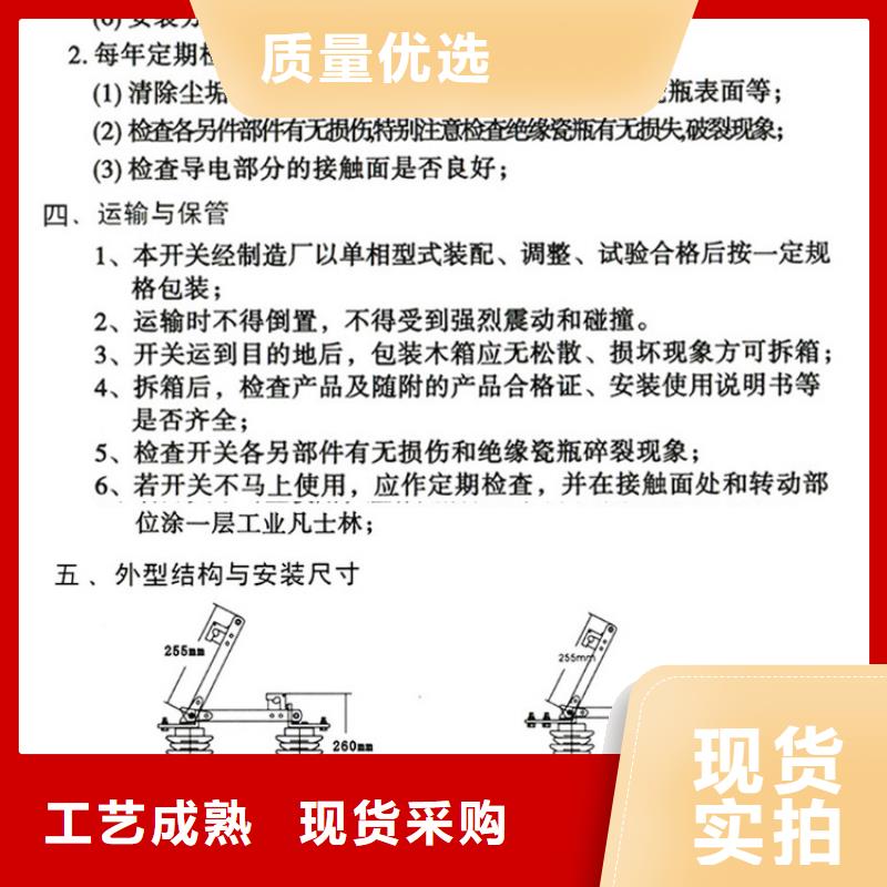 单极隔离开关GW9-10W/200A厂家供应