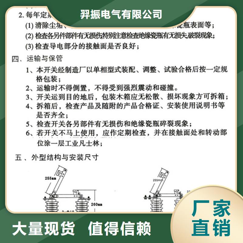 高压隔离开关：GW9-12KV/630发货快.