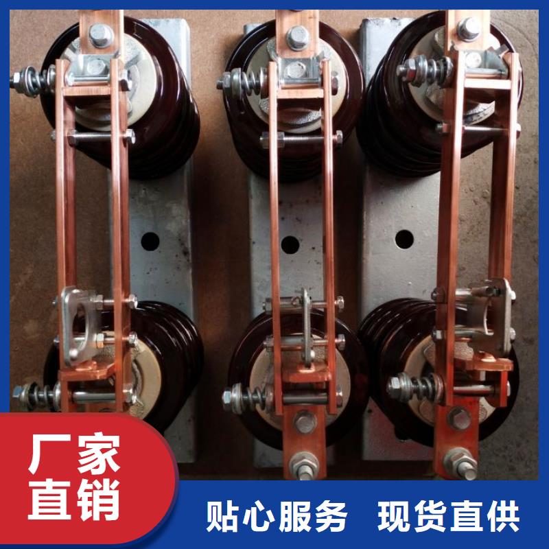 【GW9型】户外高压隔离开关GW9-10KV/630