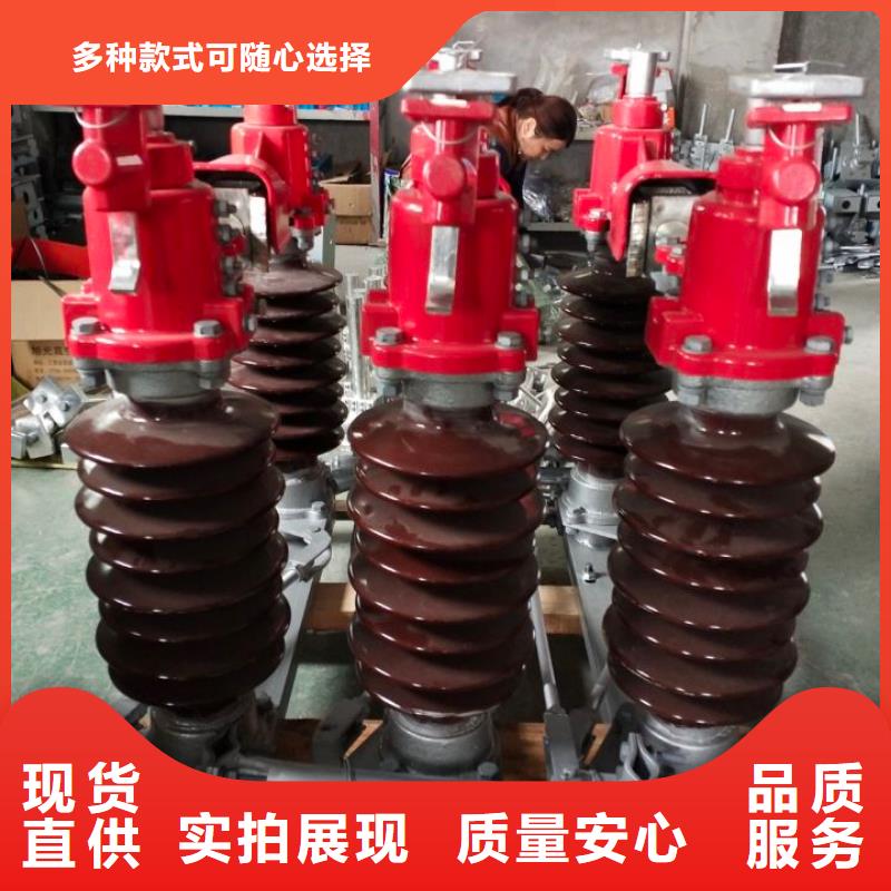 【高压隔离开关】GW5A-110/1250A